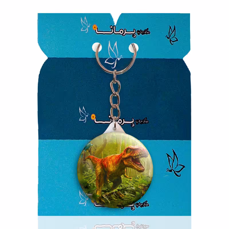 جاکلیدی پرمانه طرح دایناسور ها کد pmy.23344