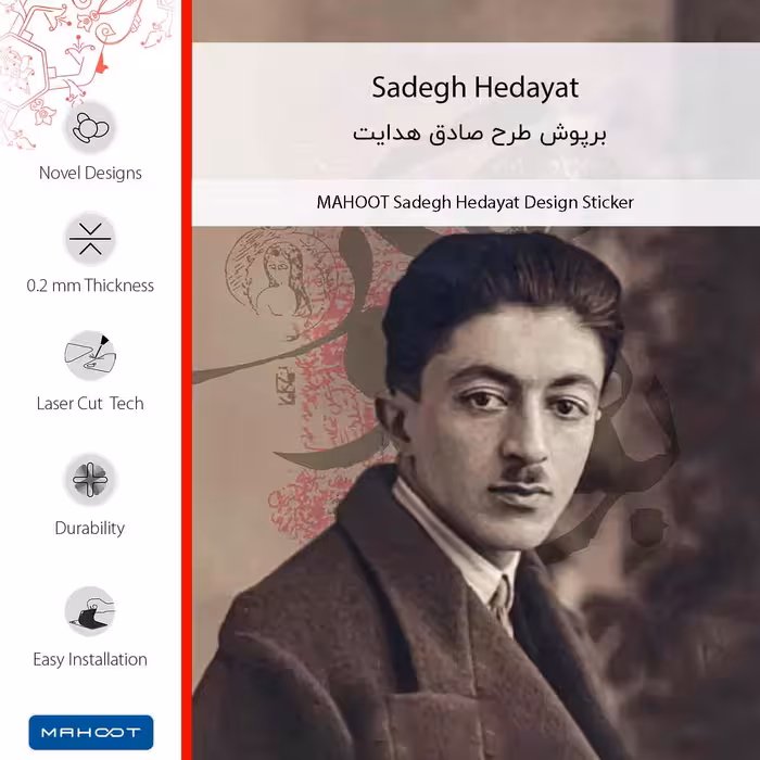برچسب پوششی ماهوت مدل Sadegh Hedayat-FullSkin مناسب برای گوشی موبایل شیائومی Poco F4 5G