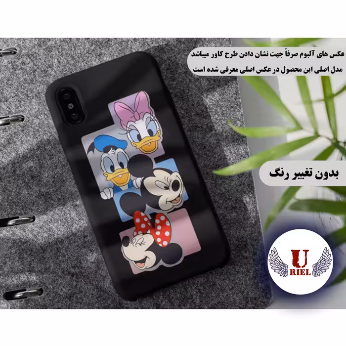 کاور یوریل مدل KSH کد 5 طرح دیزنی مناسب برای گوشی موبایل شیائومی Redmi A2 Plus