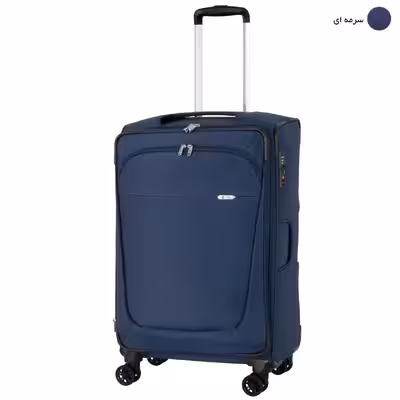 مجموعه دو عددی چمدان نیلپر مدل آوان 111