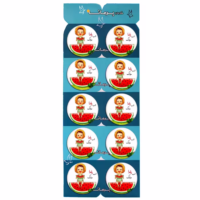 پیکسل پرمانه طرح شب یلدا کد pmg.44 مجموعه 10 عددی 