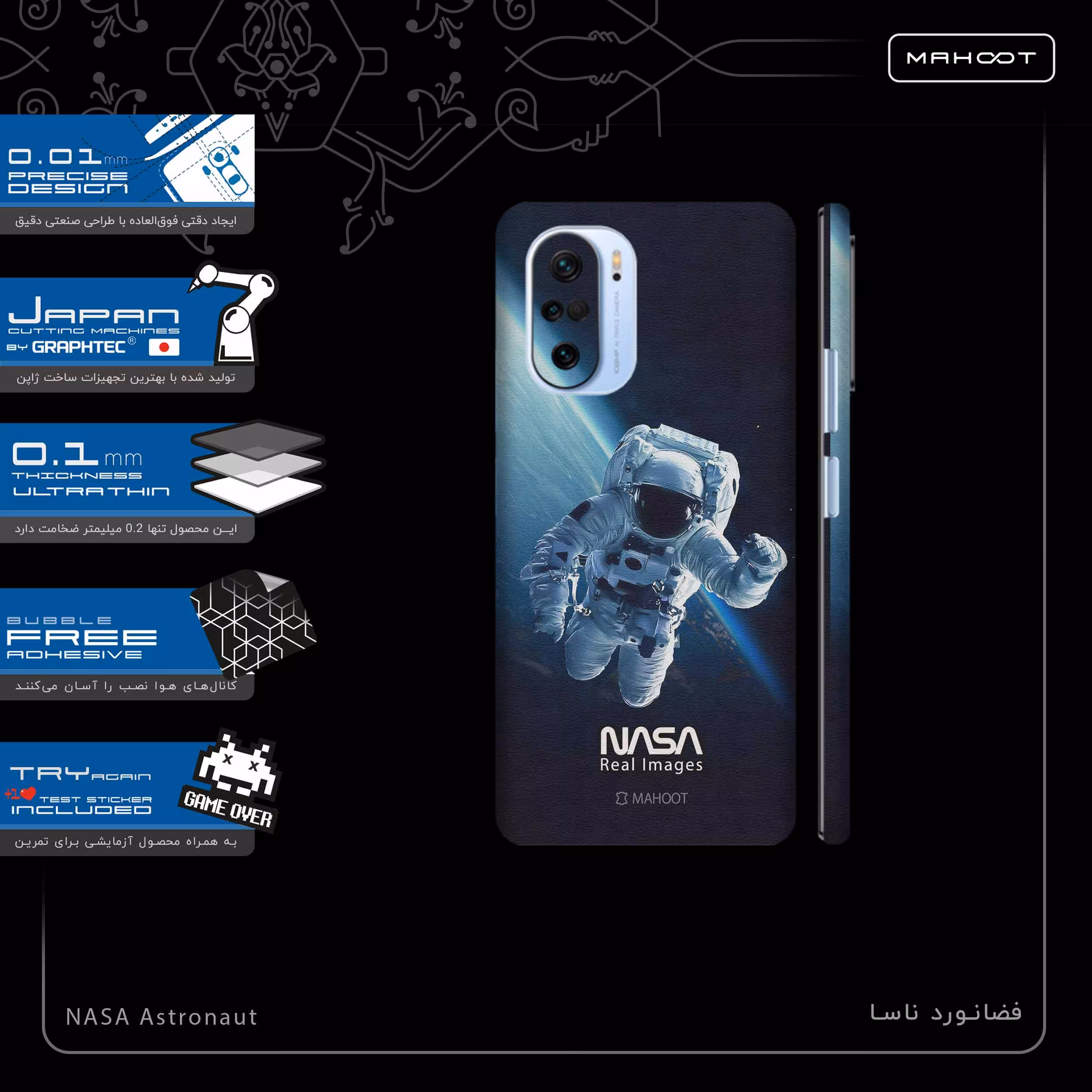 برچسب پوششی ماهوت مدل NASA-Astronaut-FullSkin مناسب برای گوشی موبایل شیائومی Mi 11i