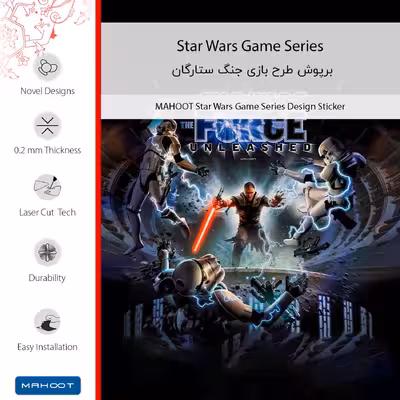 برچسب پوششی ماهوت مدل Star Wars Game Series مناسب برای گوشی موبایل آنر Play