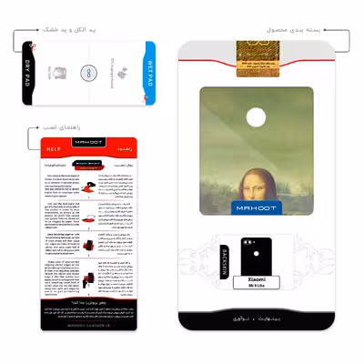 برچسب پوششی ماهوت مدل Mona Lisa of da Vinci مناسب برای گوشی موبایل شیائومی Mi 8 Lite