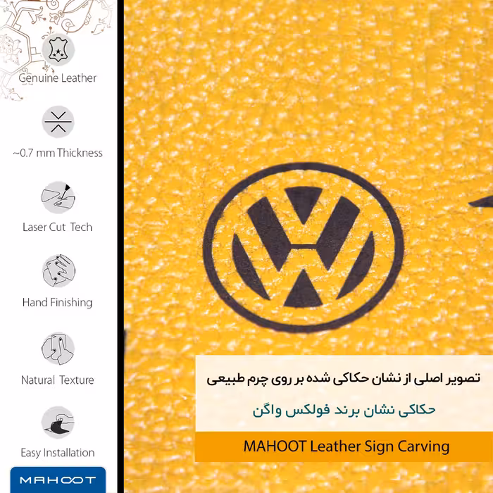 برچسب پوششی ماهوت مدل ML-VLKS_WGN مناسب برای گوشی موبایل سامسونگ Galaxy A42