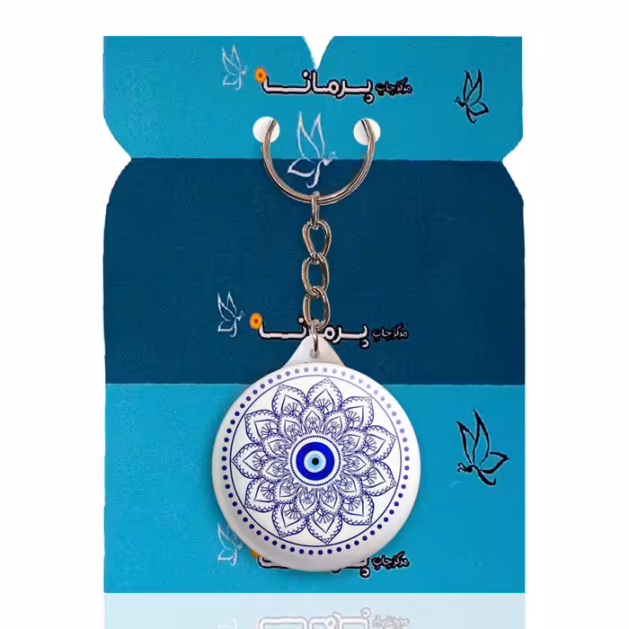 جاکلیدی پرمانه طرح چشم زخم کد pmy.24292