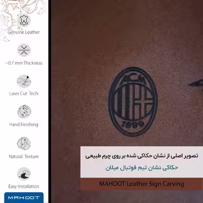 برچسب پوششی ماهوت مدل MNL-ACMLN مناسب برای گوشی موبایل هوآوی P8