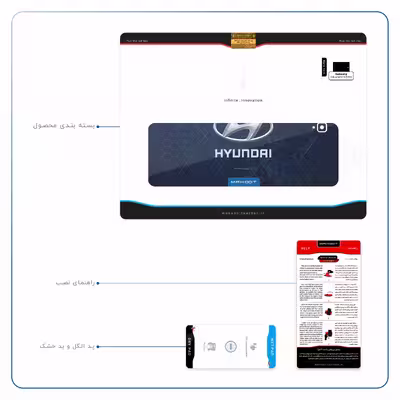 برچسب پوششی ماهوت مدل Hyundai-Logo مناسب برای تبلت سامسونگ Galaxy Tab S4 10.5 2018 T830