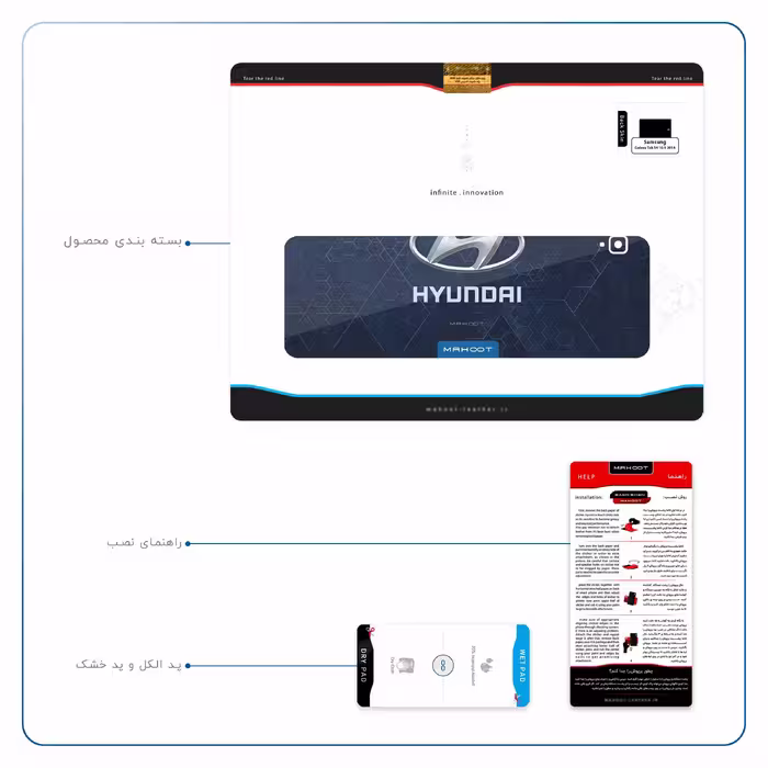 برچسب پوششی ماهوت مدل Hyundai-Logo مناسب برای تبلت سامسونگ Galaxy Tab S4 10.5 2018 T830