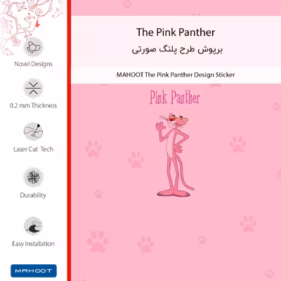 برچسب پوششی ماهوت مدل The Pink Panther مناسب برای گوشی موبایل هوآوی Y9S