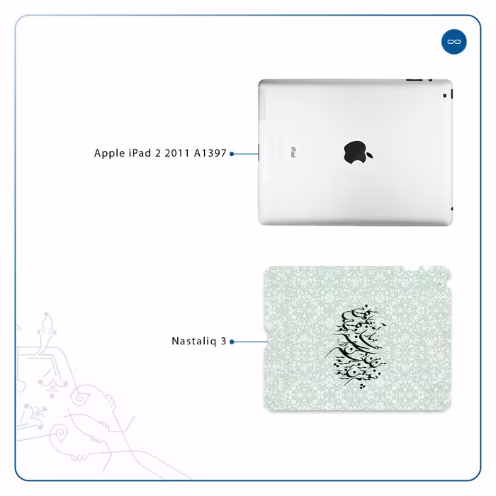 برچسب پوششی ماهوت مدل Nastaliq-3 مناسب برای تبلت اپل iPad 2 2011 A1397