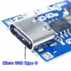 ماژول شارژر باتری مدل TP- 4056 Micro USB TypeC بسته 4 عددی
