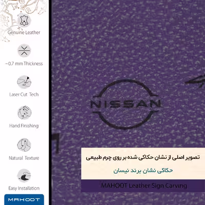 برچسب پوششی ماهوت مدل PL-NSSN مناسب برای گوشی موبایل شیائومی Redmi Note 8 Pro