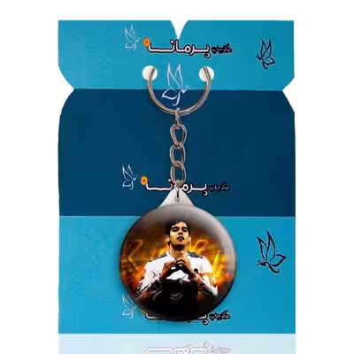 جاکلیدی پرمانه طرح کاکا کد pmy.16664