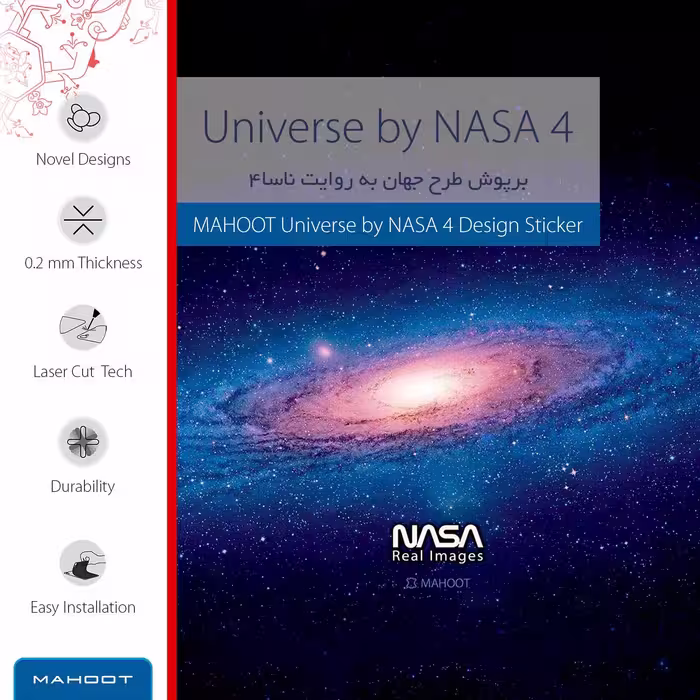 برچسب پوششی ماهوت مدل Universe-by-NASA-4 مناسب برای تبلت سامسونگ Galaxy Note 8.0 2013 N5100