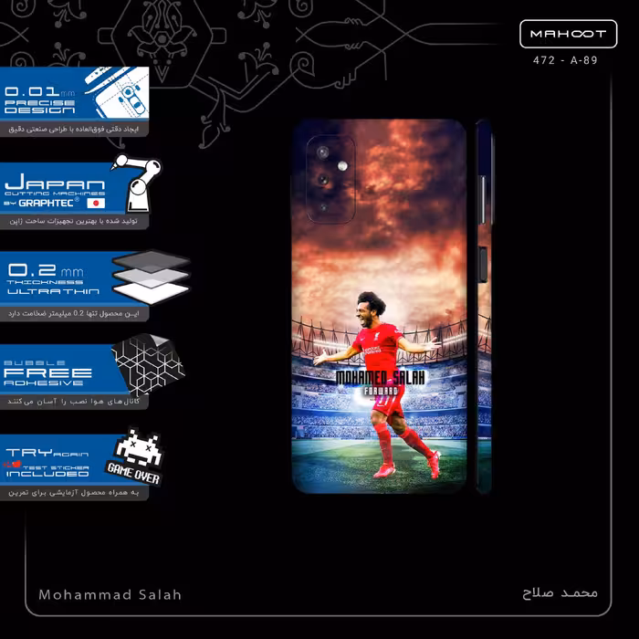 برچسب پوششی ماهوت مدل Mohammad Salah-FullSkin مناسب برای گوشی موبایل سامسونگ Galaxy M52 5G