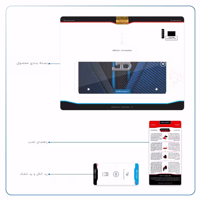 برچسب پوششی ماهوت مدل BUGATTI مناسب برای تبلت سامسونگ Galaxy Tab S2 9.7 2016 T819N