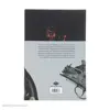 کتاب مجموعه داستان های غلامحسین ساعدی اثر غلامحسین ساعدی انتشارات نگاه 7 جلدی 