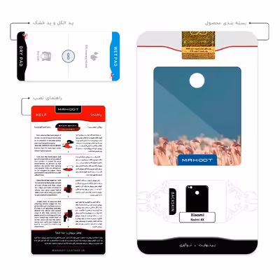 برچسب پوششی ماهوت مدل Flamingo مناسب برای گوشی موبایل شیائومی Redmi 4X