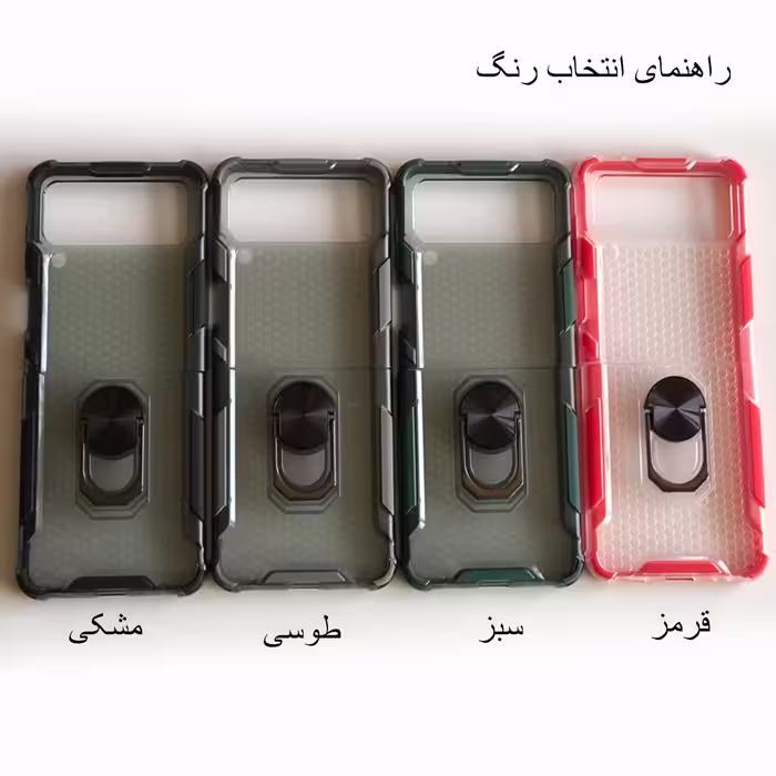 کاور مدل HSH03 مناسب برای گوشی موبایل سامسونگ Galaxy Z Flip 3 5G