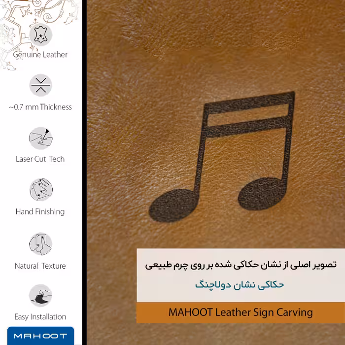 برچسب پوششی ماهوت مدل BFL-CHG2 مناسب برای گوشی موبایل بلک بری Key 2