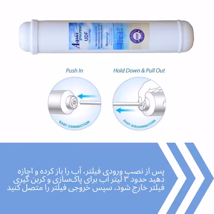 فیلتر یخچال ساید بای ساید آکوا پیورست مدل G-2500 مجموعه 2 عددی