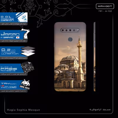 برچسب پوششی ماهوت مدل Hagia Sophia Mosque-FullSkin مناسب برای گوشی موبایل ال جی K51s