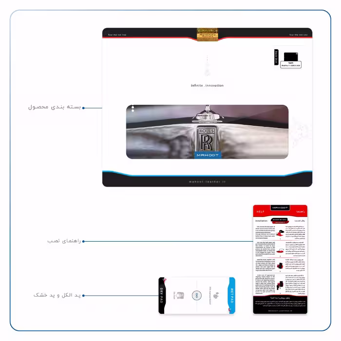 برچسب پوششی ماهوت مدل Rolls-Royce Motor مناسب برای تبلت اپل iPad Pro 11 (GEN 2) 2020 A2231