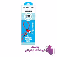 کابل تبدیل USB به microUSB کینگ استار مدل K72 A طول 1.2 متر