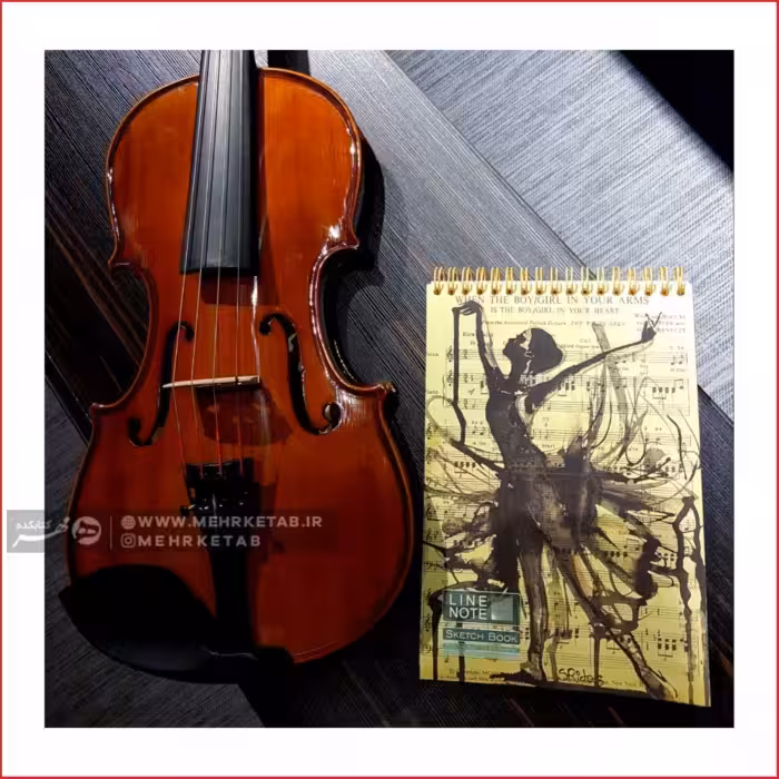 دفتر دو منظوره طراحی و یادداشت لاین نوت طرح رقص باله