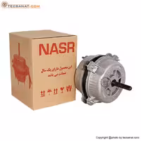 موتور (دینام) کولر نصر 1/8