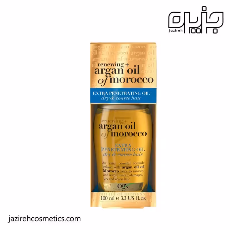 روغن آرگان او جي ايكس مناسب موی خشك