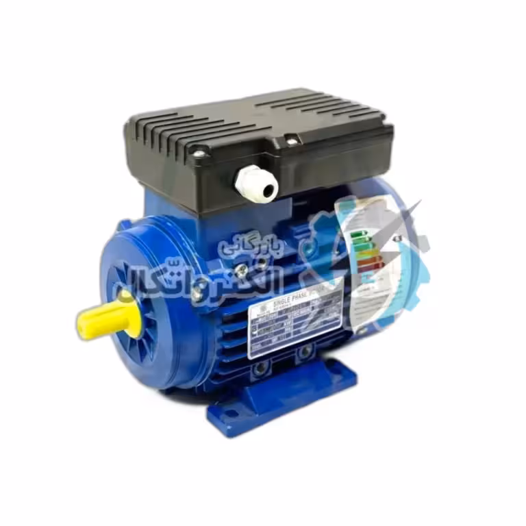 الکتروموتور چینی 0٫75 کیلووات 1 اسب تکفاز بدنه آلومینیومی 1500 دور ( 0/75 کیلووات )