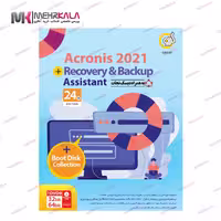 نرم افزار Acronis 2021 | دیسک نجات اکرونیس (گردو)