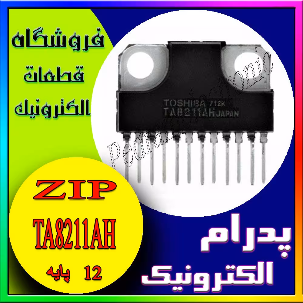 آی سی IC TA8211AH