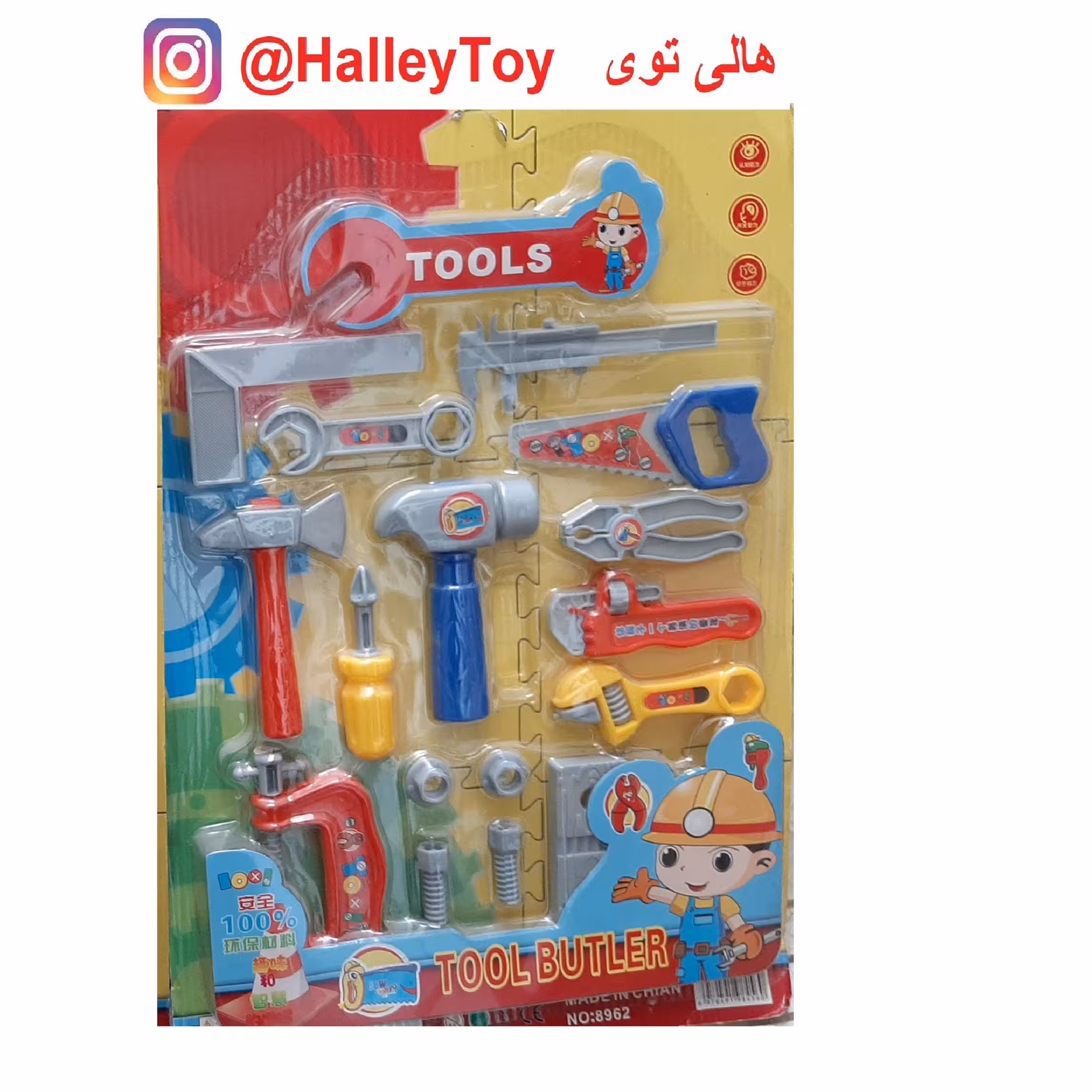 اسباب بازی جعبه ابزار کارگاهی و نجاری کودک روکارتی وارداتی فروشگاه هالی توی