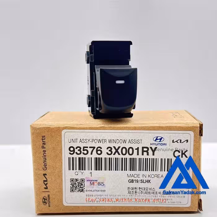 کلید شیشه بالابر النترا 935763X001RY