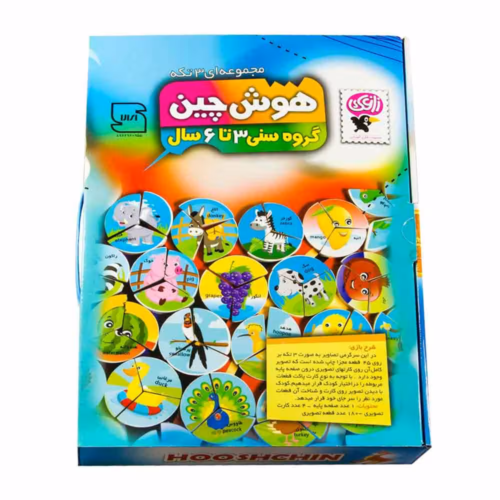 بازی آموزشی مدل هوش چین 3 تکه