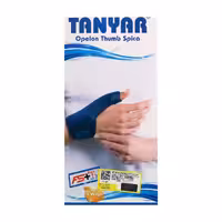 تن یار شست بند آتل دار اپلون فری سایز کد 3040