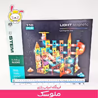 اسباب بازی مگ تایل چراغدار