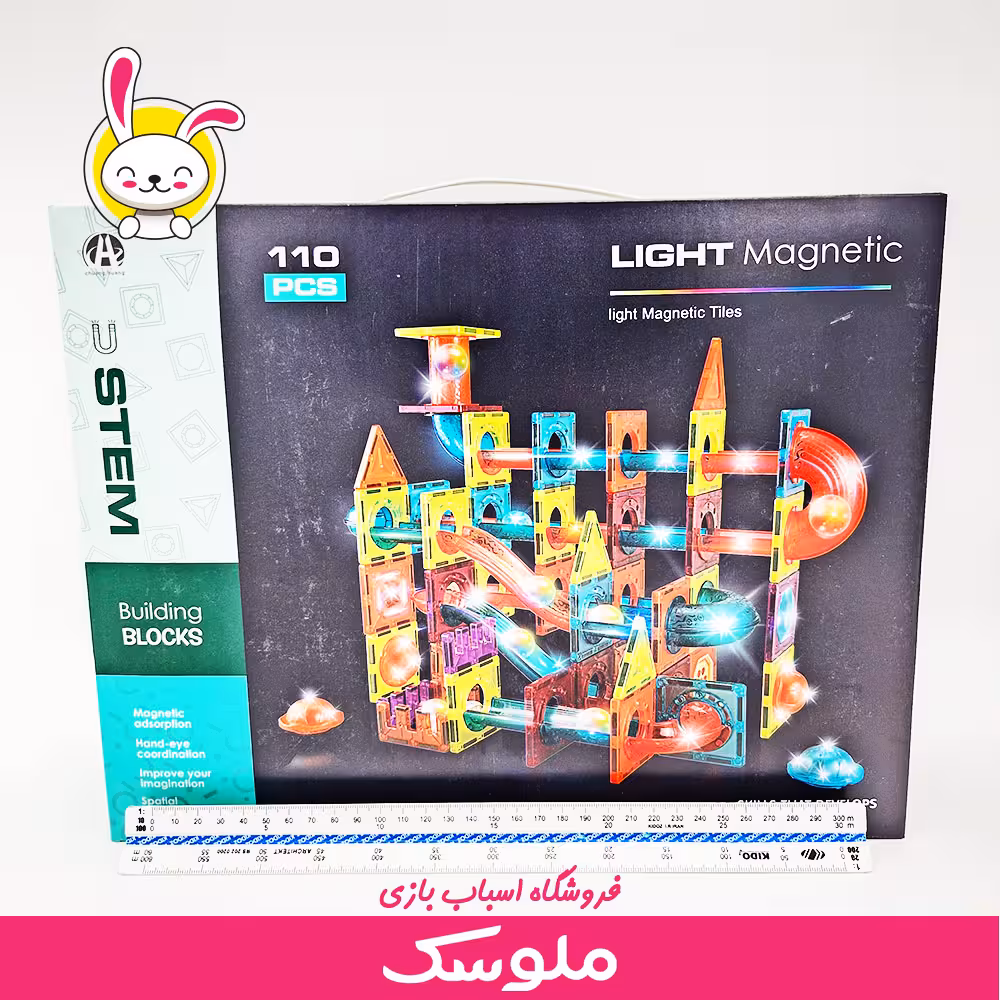 اسباب بازی مگ تایل چراغدار