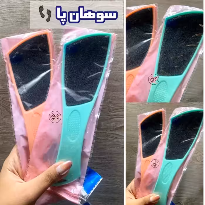 سوهان پا سایز بزرگ دو طرفه