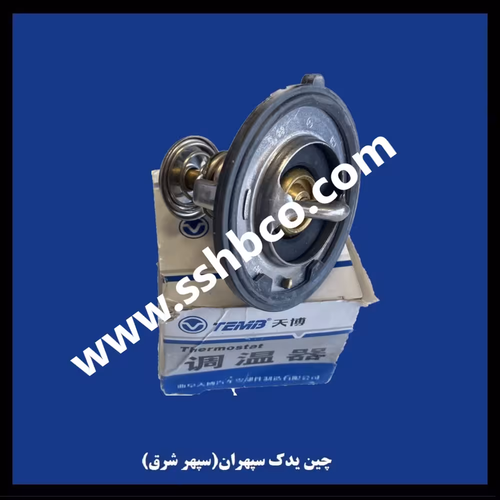 ترموستات چانگان اورجینال وارداتی