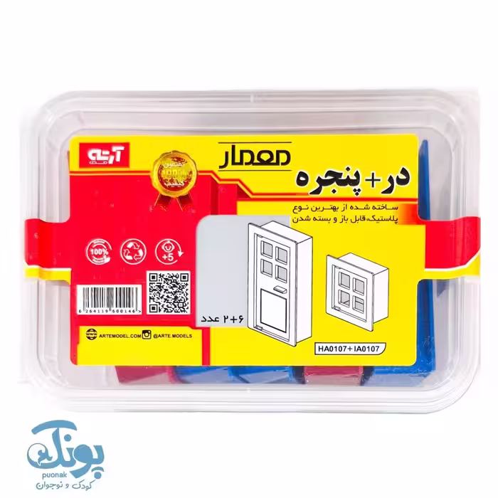 بسته در و پنجره 6 2 معمار