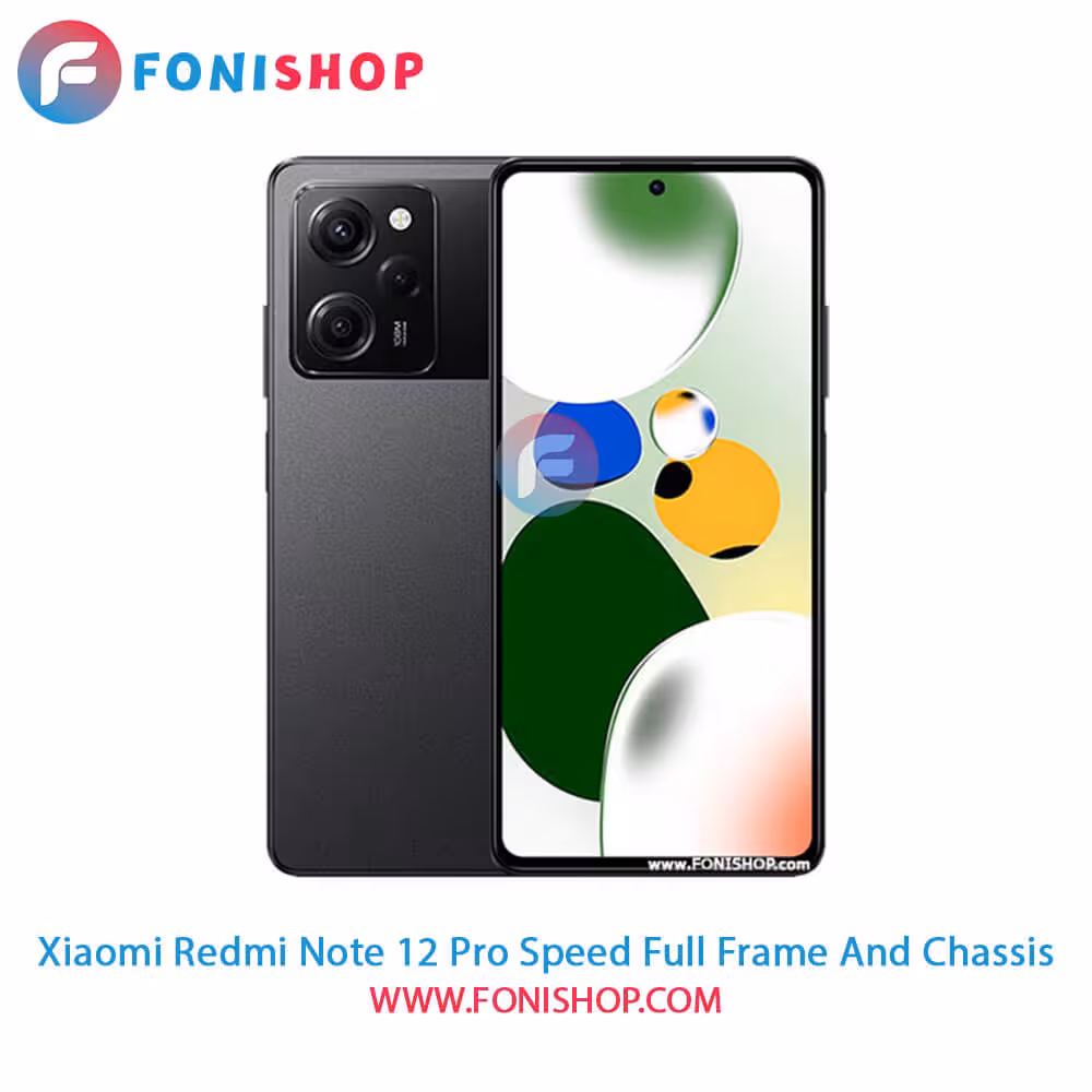 قاب و شاسی کامل شیائومی Xiaomi Redmi Note 12 Pro Speed
