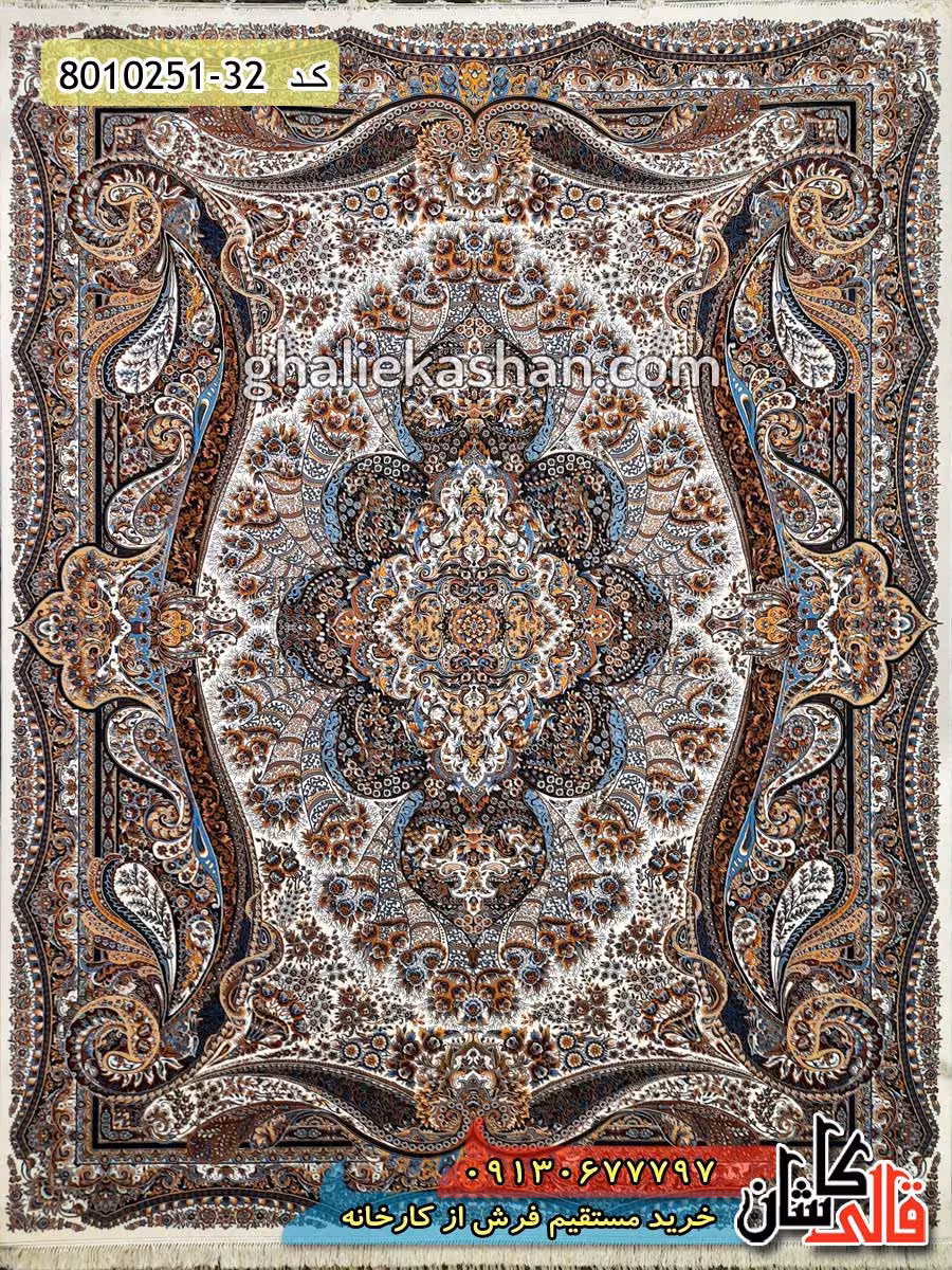 فرش 700 شانه طرح آبتین زمینه کرم کاشان