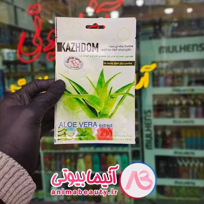 ماسک ورقه ای صورت 25g کژدم آلوئه ورا