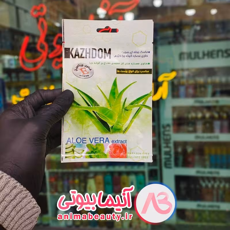 ماسک ورقه ای صورت 25g کژدم آلوئه ورا