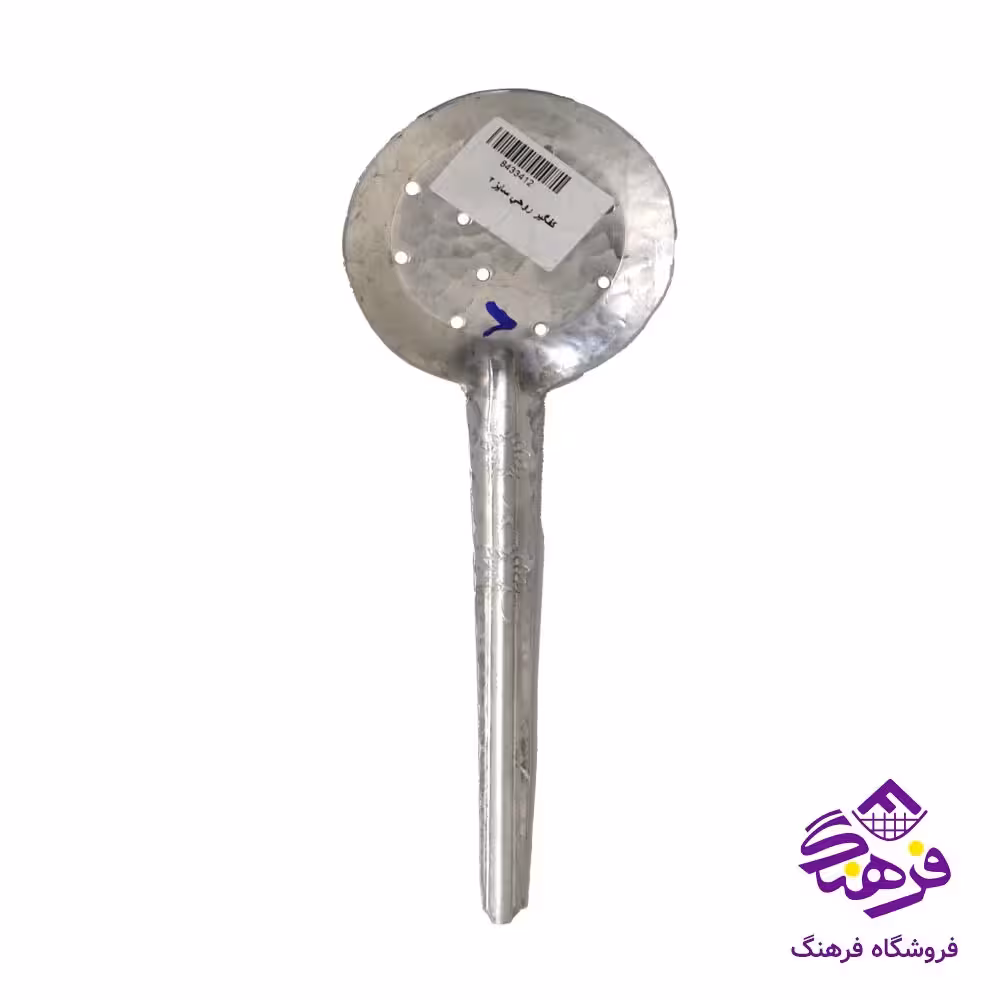 کفگیر روحی سایز2