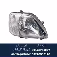 چراغ جلو راست با موتور ال 90